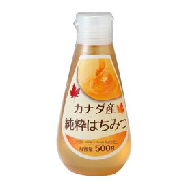 カナダ産純粋はちみつ（500g）【クインビーガーデン】