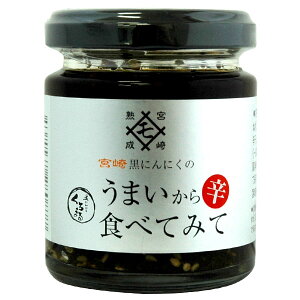 ɂɂ ܂HׂĂ݂āi85gjryMOMIKIz