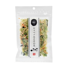 国産乾燥野菜 キャベツみそ汁の具（キャベツ、人参、小松菜、大根）（40g）【吉良食品】