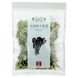 乾燥野菜 九州産小松菜（40g）【吉良食品】