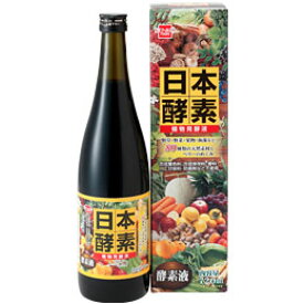 日本酵素 植物発酵液（720ml）ビン【健康フーズ】