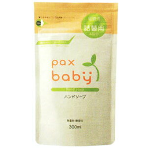 �p�b�N�X�x�r�[ �n���h�\�[�v�i�l�֗p�j�i300ml�j�y���z�����z