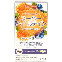 楽天市場】ナチュラリープラス スーパールテイン 100粒の通販