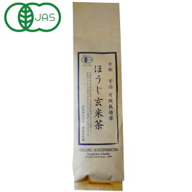 有機ほうじ玄米茶（150g）【童仙房茶舗】