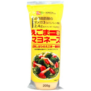 えごま一番マヨネーズ(205g)【創健社】