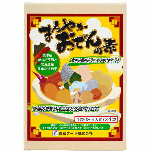 【冬季限定】まろやかおでんの素(66g(16.5g×4袋))【東京フード】