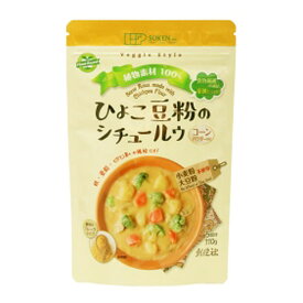 ひよこ豆粉のシチュールウ（フレーク）（110g）5皿分【創健社】
