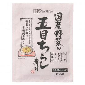 国産野菜の五目ちらし寿司の素（150g）2合用【創健社】