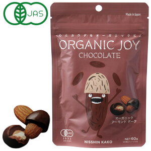 yH~zORGANIC JOY CHOCOLATE I[KjbNA[h_[Ni60gjyVHz
