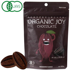yH~zORGANIC JOY CHOCOLATE I[KjbN_[Ni60gjyVHz