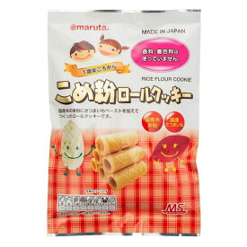 ザ・マルタ・セレクション こめ粉ロールクッキー（10個）【太田油脂】