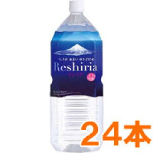 Reshiria VAi`~lEH[^[i2L×12{jy2P[XZbgzyKt@NgBzyɂEszyz