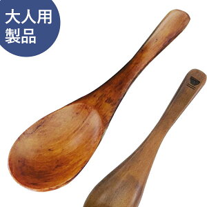 �y���ʌ���zYOKOHAMA WOOD �J�G�f�X�[�v�X�v�[���i�E���V�j�yTOMATO���z