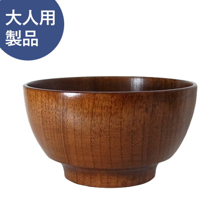 楽天市場】【数量限定】YOKOHAMA WOOD ナツメドンブリ（ウルシ 