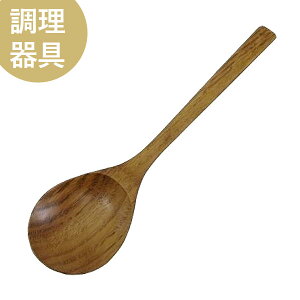 �y���ʌ���zYOKOHAMA WOOD �N�������X�v�[���i�E���V�j�yTOMATO���z