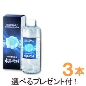 【選べるプレゼント付】水溶性珪素 水晶のちから（500ml）（umo濃縮溶液）【3個セット】【まるも】【いつでもポイント10倍】【送料無料】