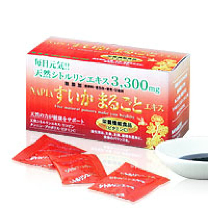 楽天市場】NAPIAすいかまるごとエキス（120g（4g×30包））［栄養機能性 