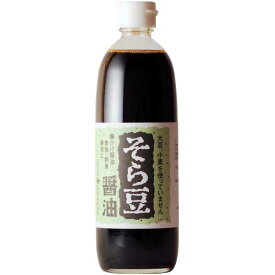 そら豆醤油（500ml）ビン【高橋商店】