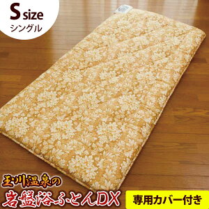 ypJo[v[gzʐ쉷̊՗ӂƂDX VOyRrYzyɂEszyz