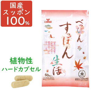 ׂ҂񂷂ۂ񐶊i60jy܂zy[֑̏ꍇEsz