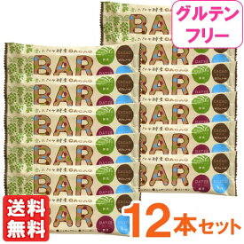 【数量限定】青パパイヤ酵素 CACAO BAR カカオバー（40g）【12本セット】【三旺インターナショナル】【メール便送料無料の場合代引・同梱不可】