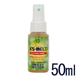 ���_�ې��Y���� KS�����g KS-MELT�i�P�[�G�X�����g�j�i50ml�j�yKS�����{�z�y���ł��|�C���g5�{�z
