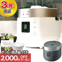 楽天市場】クック 圧力 名人の通販