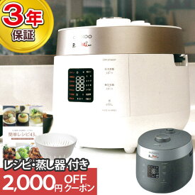 【2000円クーポン配布中】CUCKOO クック Premium New圧力名人SP（全自動発芽玄米炊飯器） CRP-ST0605F（蒸し器付き）【日本美健】【3年保証】【送料無料】□