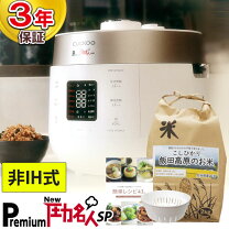 楽天市場】クック 発芽玄米の通販