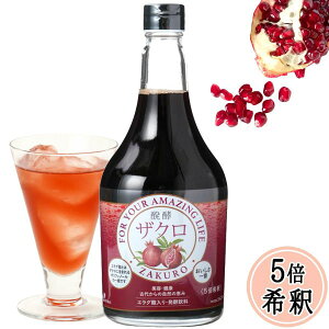 ���y�U�N���i5�{��߁j�G���O�_����E���y�����i565ml�j �r���y�W���t�}�b�N�z