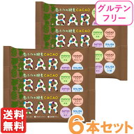青パパイヤ酵素入りカカオバー（35g）【6本セット】【三旺インターナショナル】【メール便送料無料の場合…