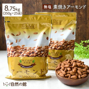 _500~OFF܂ƂߔN[|^fĂA[h 8.75kg(350g×25) Y  A[h ibc ܂  HEsgp  mIC Y fĂ [Xg A[