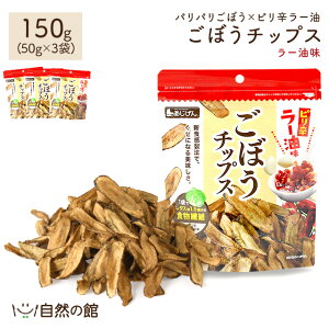 _420`|Cg20{3i܂Ƃߔ^ڂ`bvX([) 150g(50g×3) ppڂ [ sh ؃`bvX  S{E  ₳ ܂  ƈ  ۑH