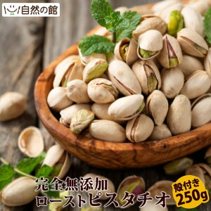 _^sX^`I kt fĂ 250g   Y ۑɕ֗ȃ`bNt [Xg ibc ܂  TCY R̊ ۑH H 󂠂