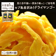 楽天市場 安い には理由がある 訳ありスイーツ