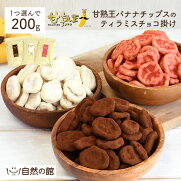 楽天市場 安い には理由がある 訳ありスイーツ 楽天市場 安い には理由がある 訳ありスイーツ