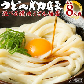 楽天市場 送料無料 訳あり グルメの通販