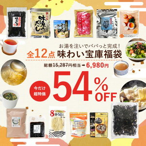 _{|Cg20{3i܂Ƃߔ^y54OFFz킢ɕ2026 Ђ ̂ ]򂤂ǂ񂾂 t[cg}gX[v ̂ ʂ˂X[v k˂΃X[v ՂՂ