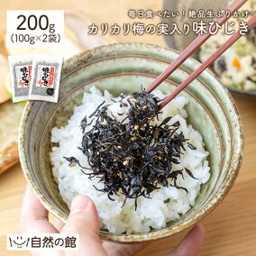楽天市場 乾燥ひじき 人気ランキング1位 売れ筋商品