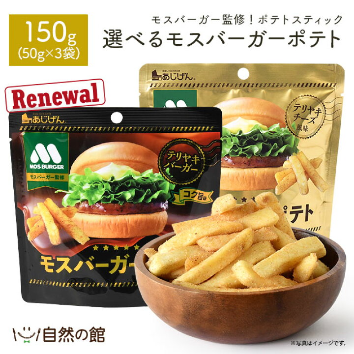 楽天市場】≪3個買えば5％OFFF☆まとめ買いクーポン≫選べる 