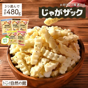 _500~OFFN[|܂ƂߔK{^3킩炨D3Iׂ邶ႪUbN 160g×3   [J[ ̂܉ `[YӞ B傤䕗 IB̓썂~