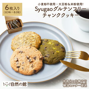 _10/4͑Si300~OFF܂ƂߔN[|^Syugao Oet[`NNbL[ 6  sgp 哤ĕgp   `R`bv eB[ zCg