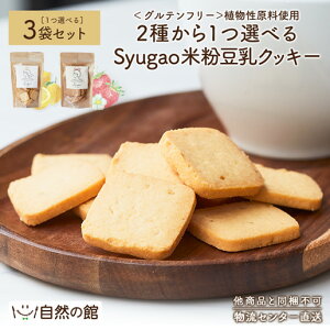_Ձ^Syugao ĕNbL[ 2킩1Iׂ 70g×3܃Zbg  x[  sgp Agp B[K vgx[X Oet[ v`Mtgy̏i