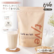 プロテイン 人工甘味料不使用 女性 ダイエット tive 美容 無添加 ホエイ ソイ Wプロテイン 保存料不使用 …