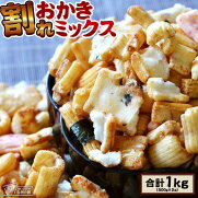 楽天市場 安い には理由がある 訳ありスイーツ