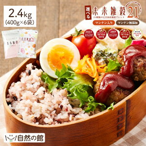 _500~OFF܂ƂߔN[|^Iׂ関G G Y G Y G Y 2.4kg(400g×6)   G21+}i  ނ 茺 ۑH H 