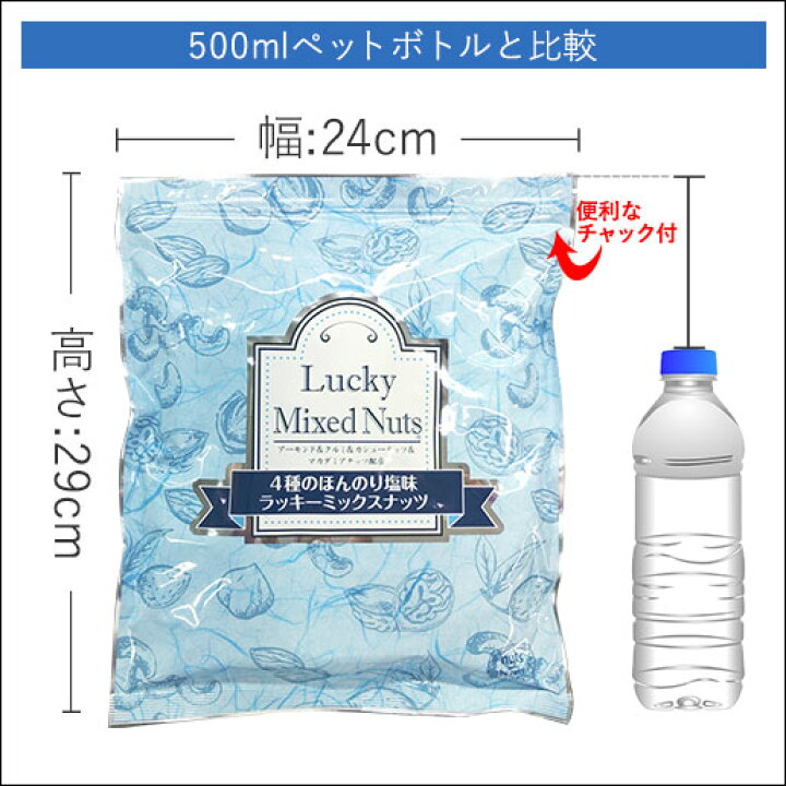 380円OFF 無塩・有塩選べる\家飲み充実福袋/ 4種のミックスナッツ700g+燻製ミックスナッツ160g 福袋 素焼き ミックスナッツ 4種のミックスナッツ 送料無料 [ アーモンド くるみ マカダミアナッツ カシューナッツ ピスタチオ ポスト投函 家飲み ... 380円OFF 無塩・有塩選べる\家飲み充実福袋/ 4種のミックスナッツ700g+燻製ミックスナッツ160g 福袋 素焼き ミックスナッツ 4種のミックスナッツ 送料無料 [ アーモンド くるみ マカダミアナッツ カシューナッツ ピスタチオ ポスト投函 家飲み ...