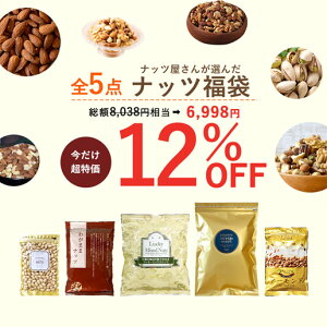 _3i5%OFF܂ƂߔN[|^y12OFFz ibc񂪑I񂾃ibc 4̃~bNXibc 7̃~bNXibc 킪܂܃ibc ktsX^`I A[h  