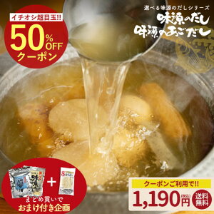 _z50%OFFN[|^y5܂łǂ1܂z܂t Iׂ閡̂V[Y ̂30 ̂24 pbN o`pbN ̔10Nȏ \a  o