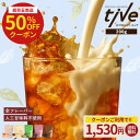 ＼今だけ★50%OFFクーポン／ミルクティー 新発売 プロテイン 人工甘味料不使用 保存料 無添加 管理栄養士 推奨 200g 5…